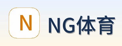 NG体育 Logo
